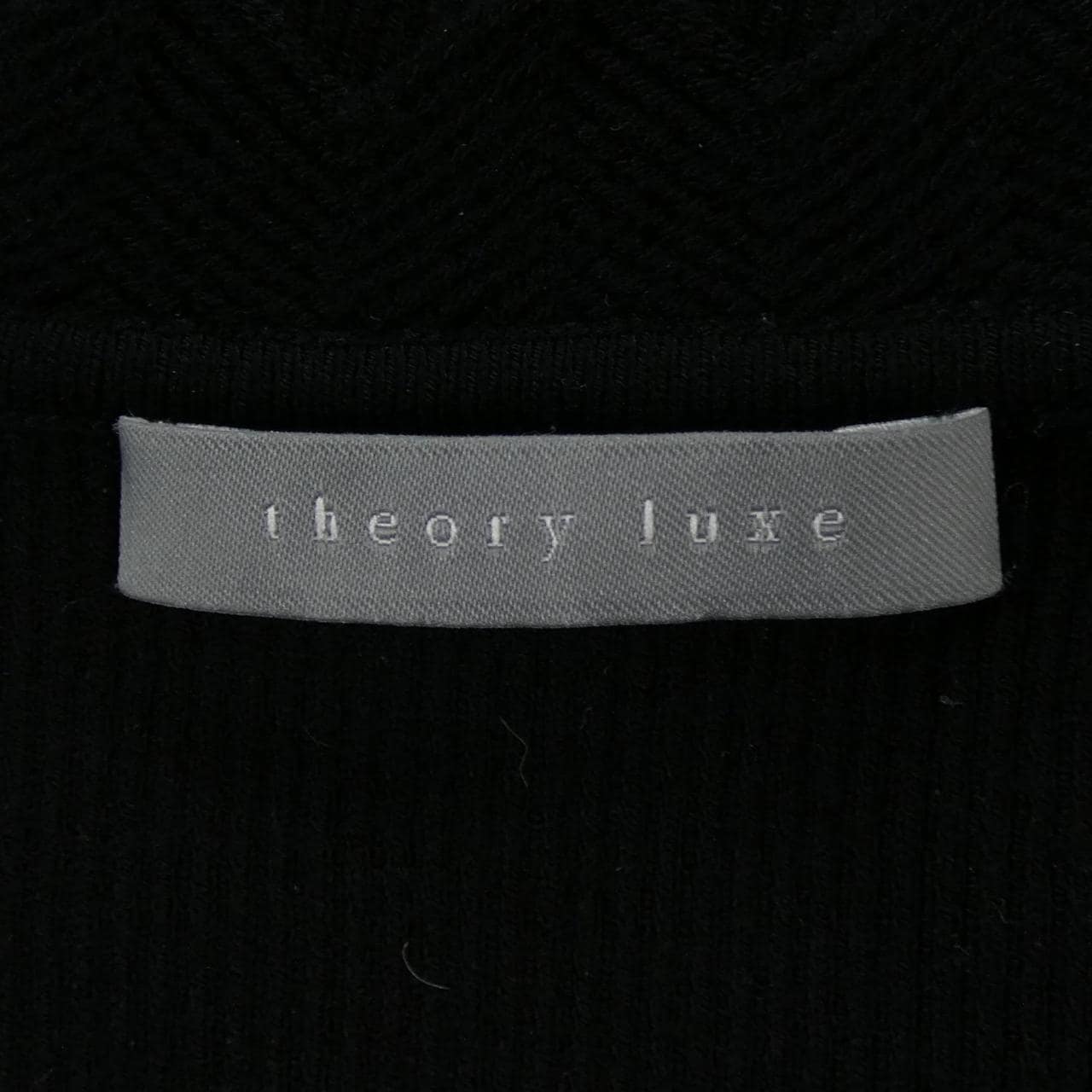 セオリーリュクス Theory luxe 03-4203701 カーディガン