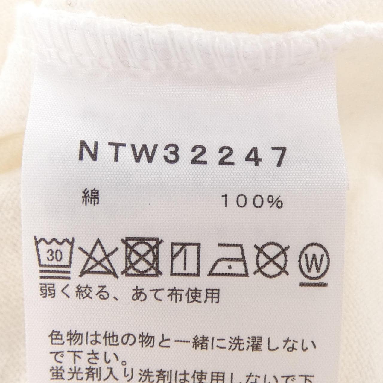 ザノースフェイス THE NORTH FACE NTW32247 Tシャツ