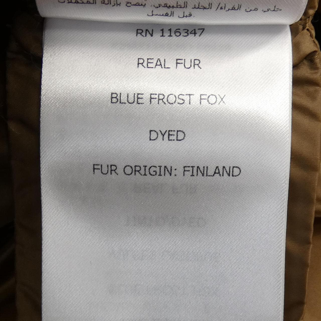 モンクレール MONCLER BOED ダウンジャケット