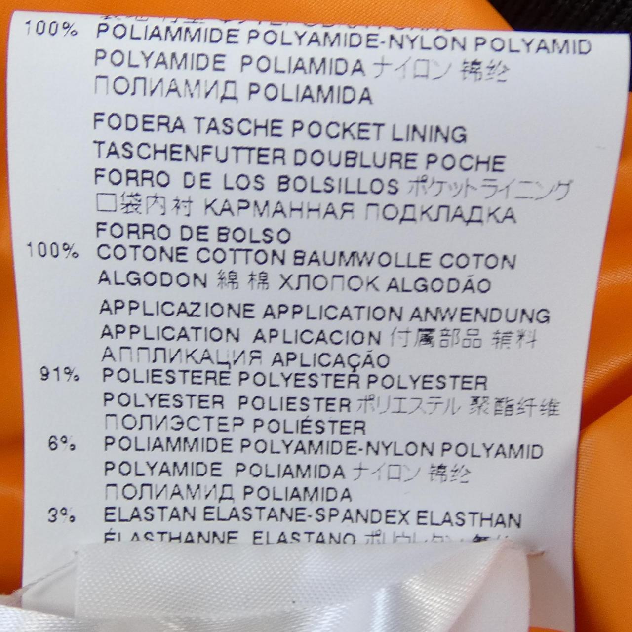 ディースクエアード DSQUARED2 ブルゾン