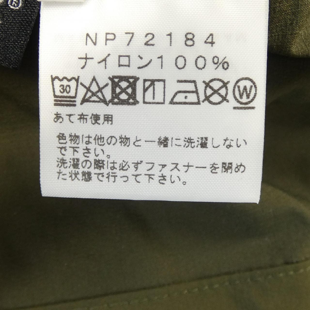 ザノースフェイス THE NORTH FACE NP72184 パーカー