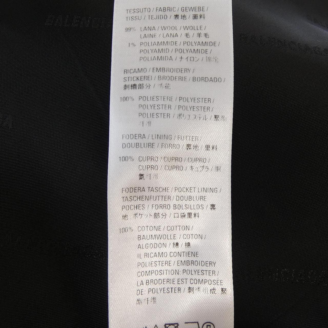 バレンシアガ BALENCIAGA 626573 TIU06 コート