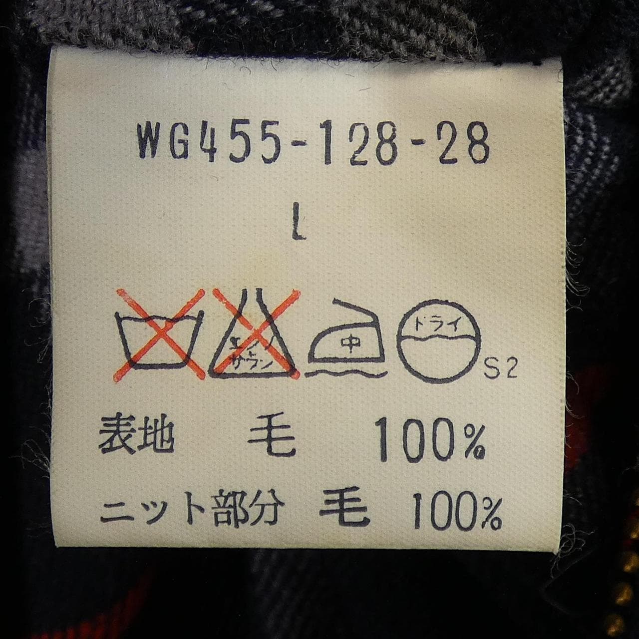 【ヴィンテージ】バーバリーズ Burberrys ブルゾン