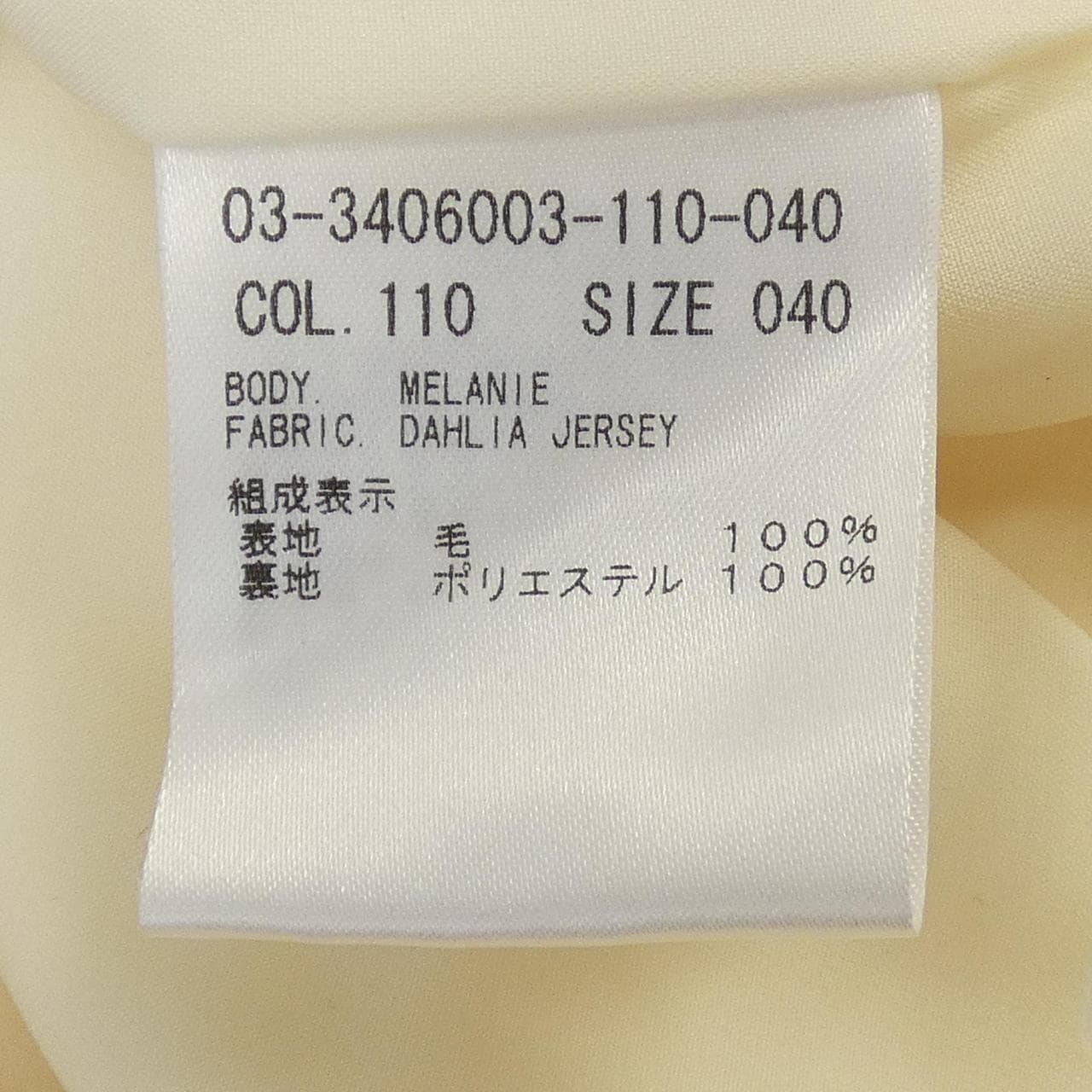 Theory luxe 03-3406003裤