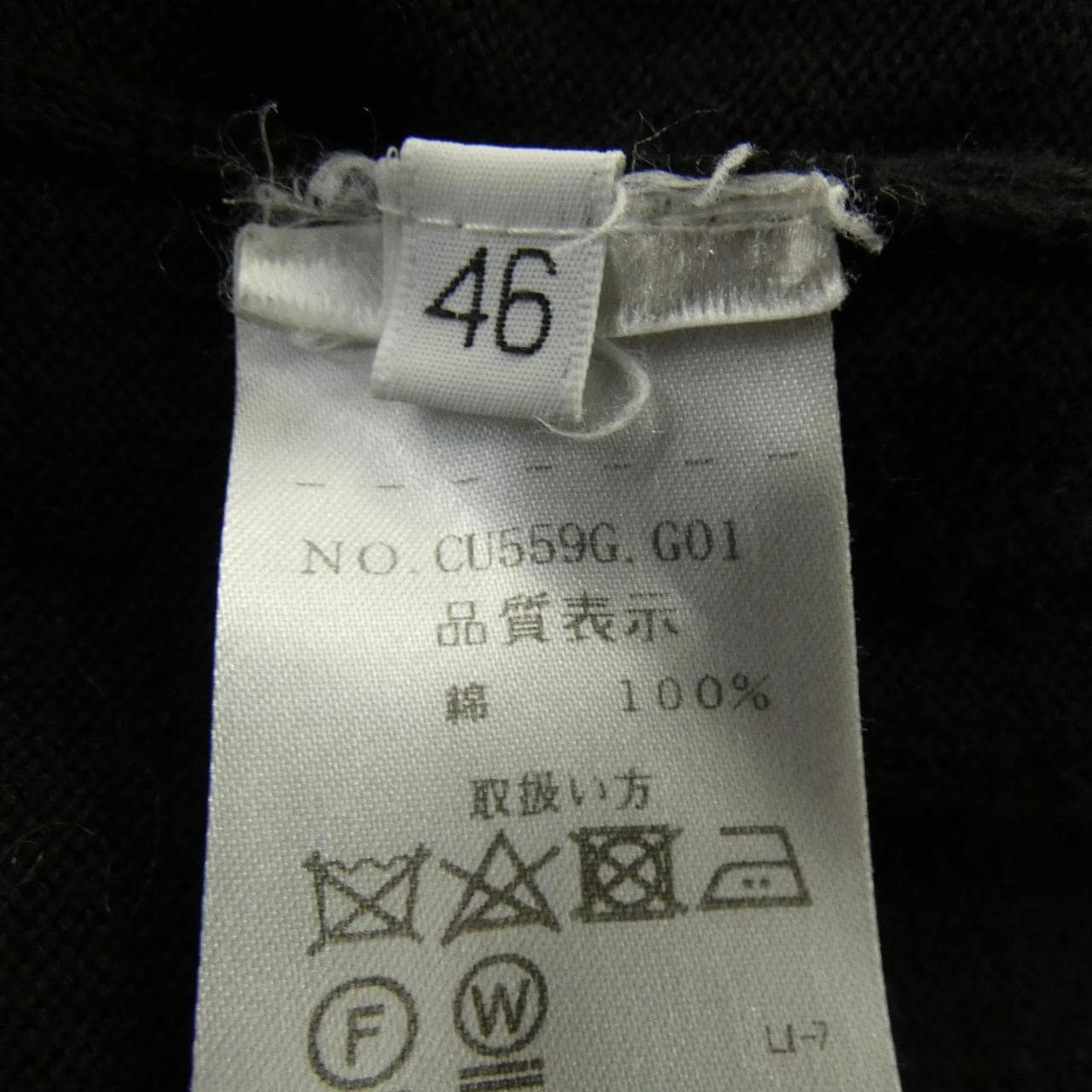 クルチアーニ Cruciani ニット