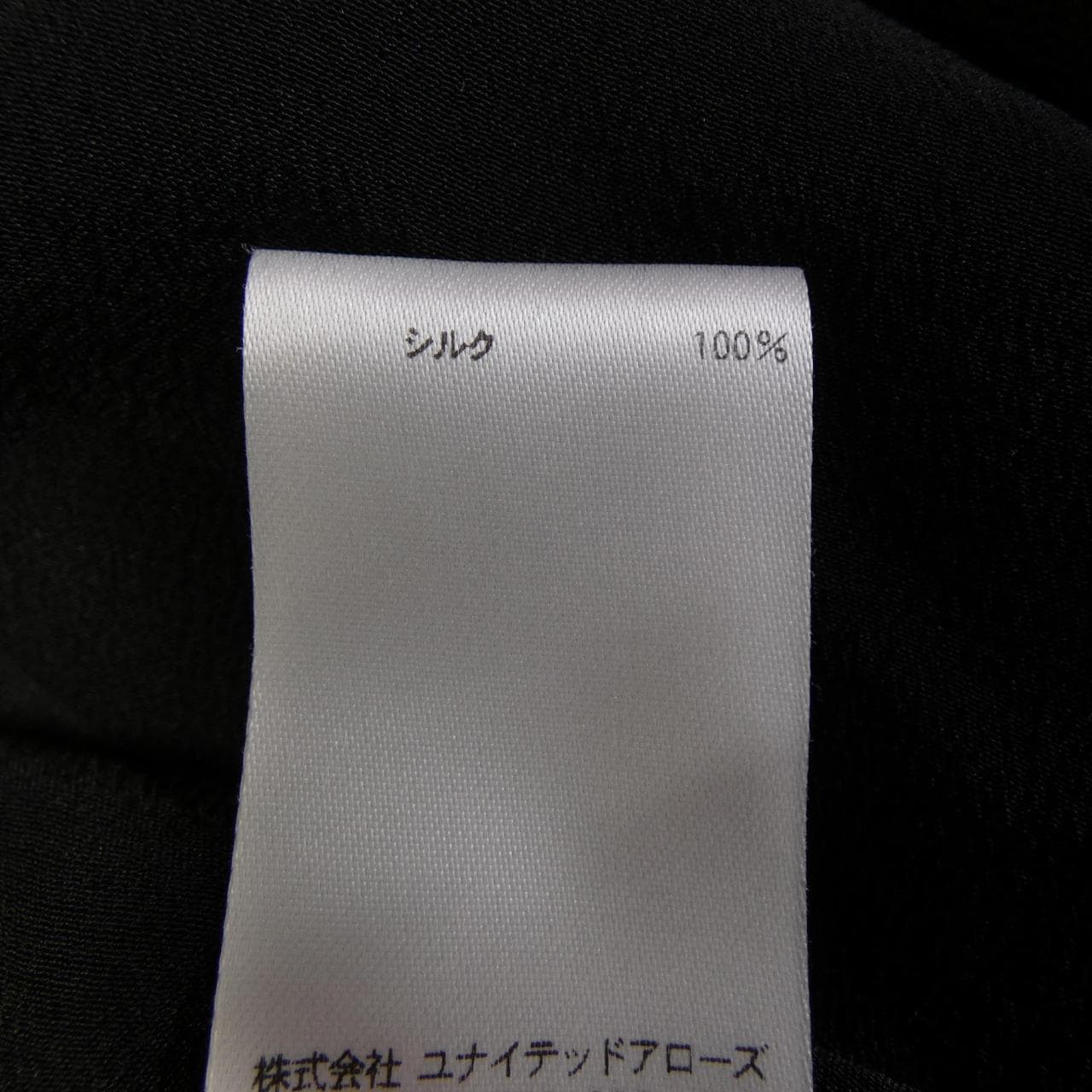 ブラミンク BLAMINK 7926-230-0385 ワンピース