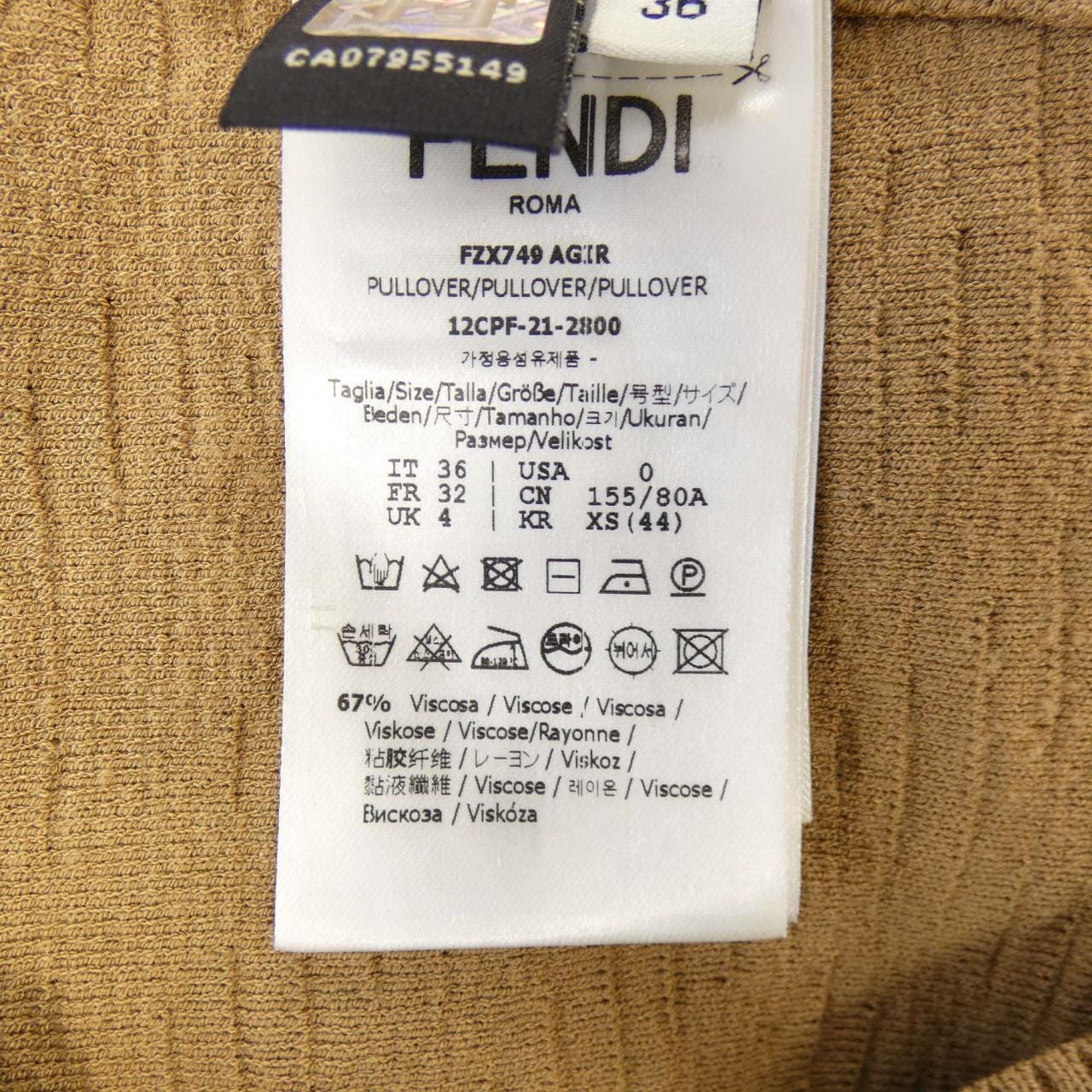 フェンディ FENDI FZX749 AGIR トップス