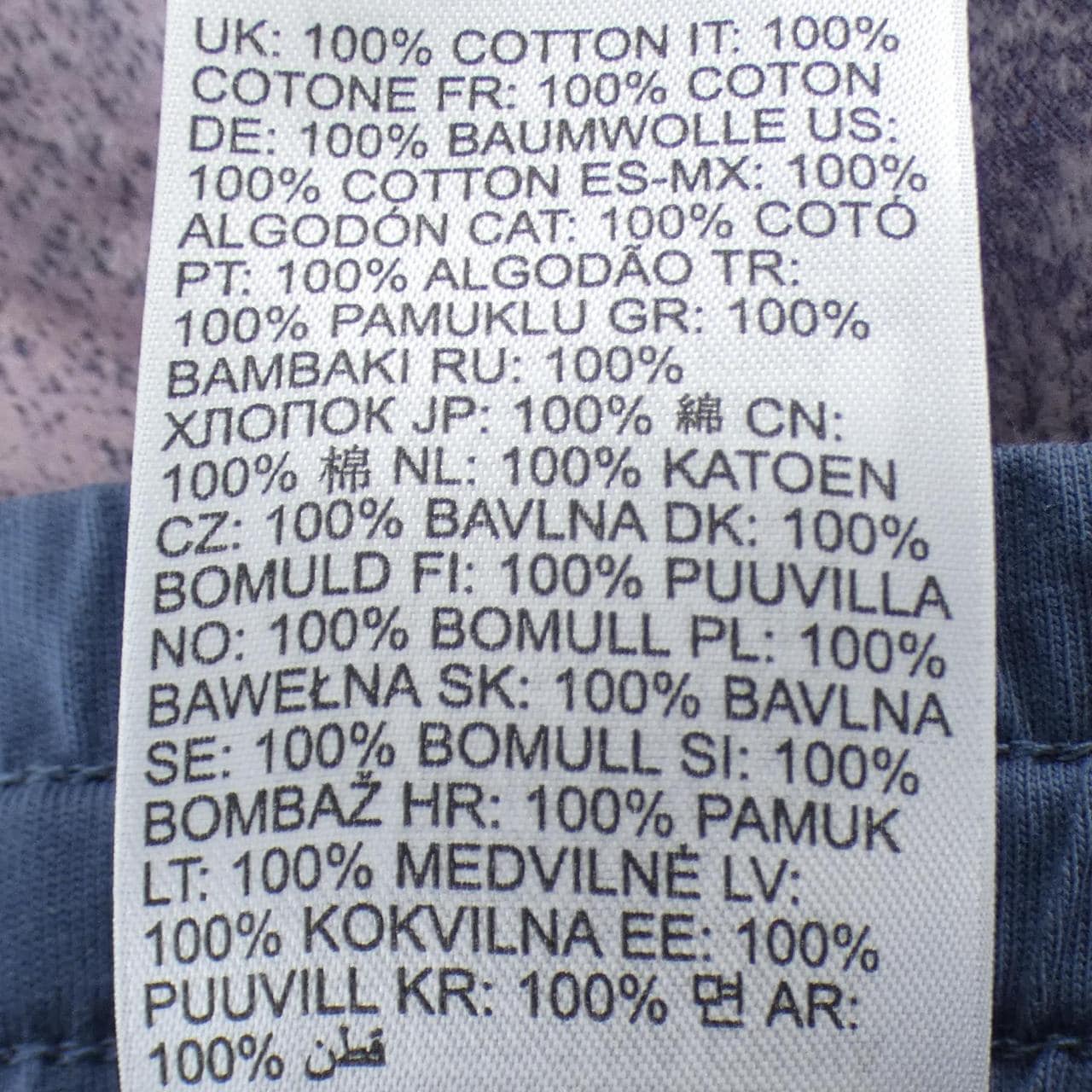 ディーゼル DIESEL P-NERV パンツ