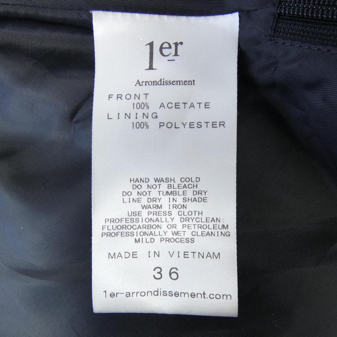 プルミエアロンディスモン 1er Arrondissement スカート