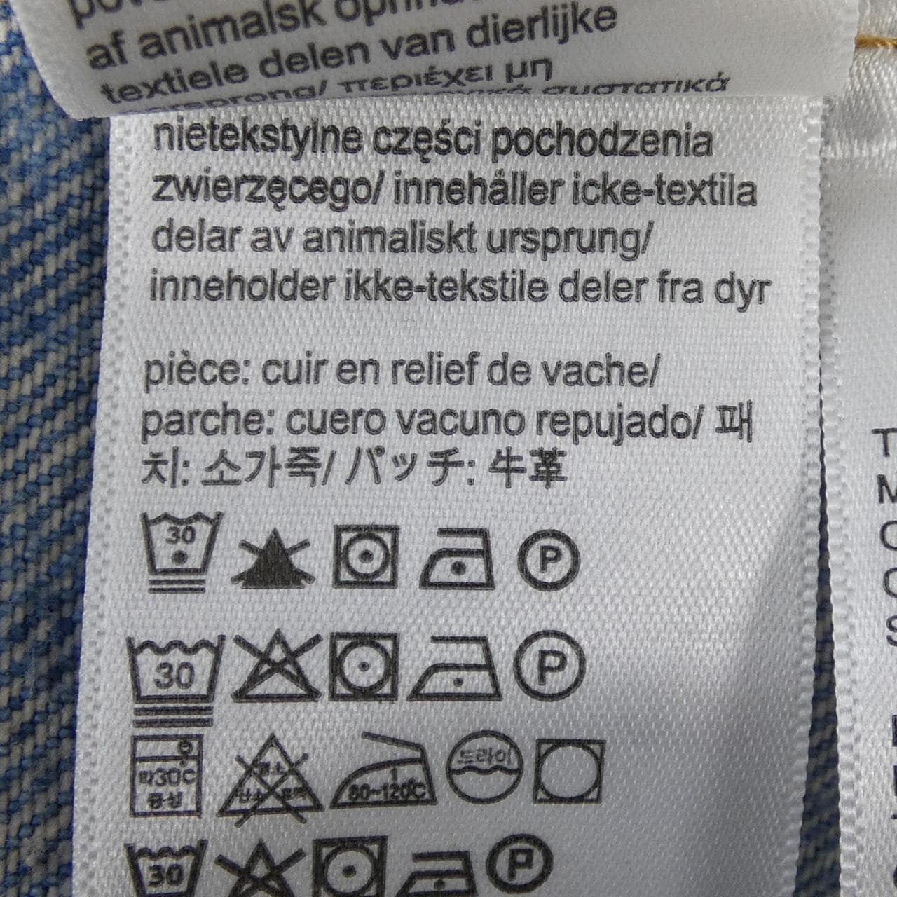 カルバンクラインジーンズ Calvin Klein Jeans デニムジャケット