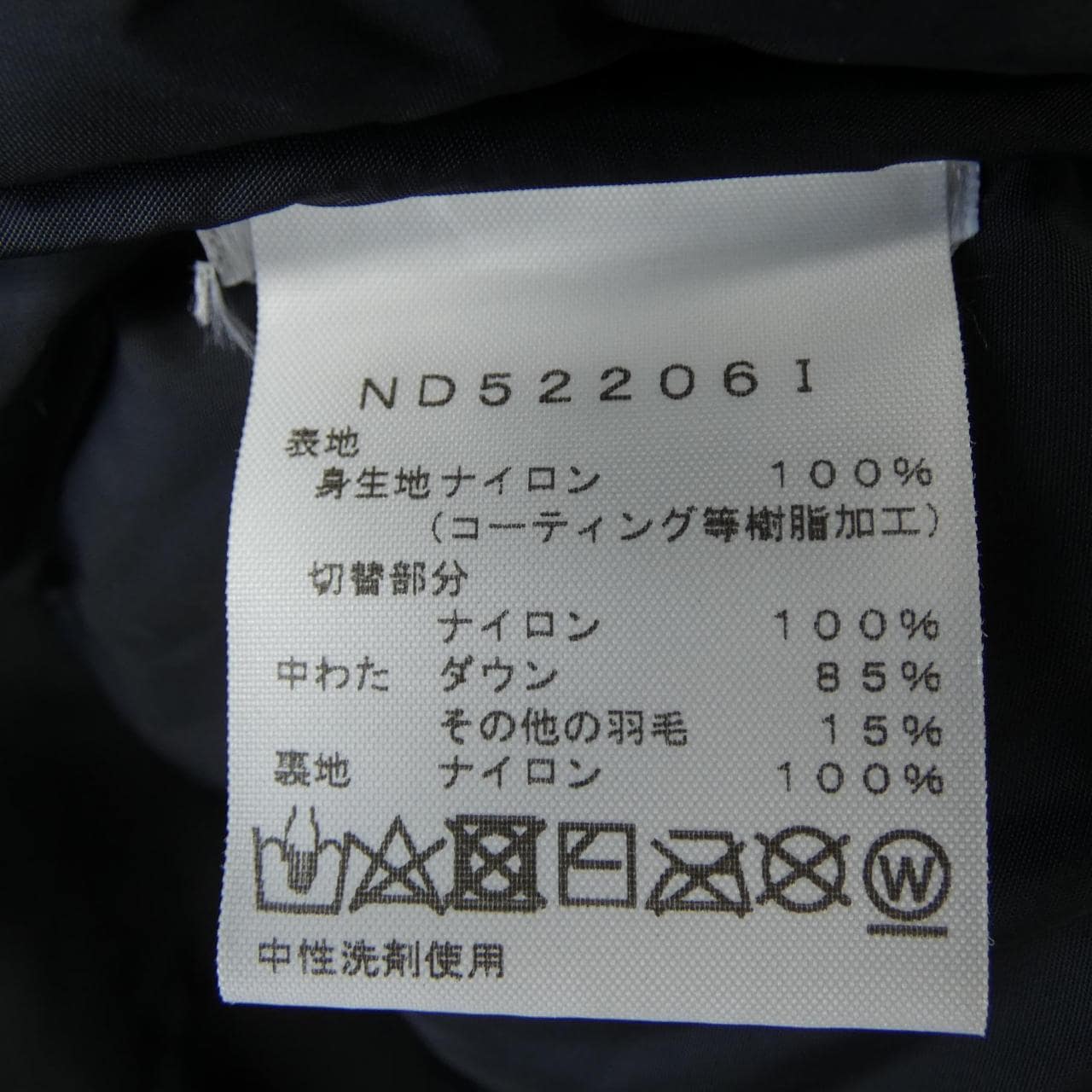 シュプリームザノースフェイス SUPREME×THE NORTH FACE ND52206I ダウンジャケット