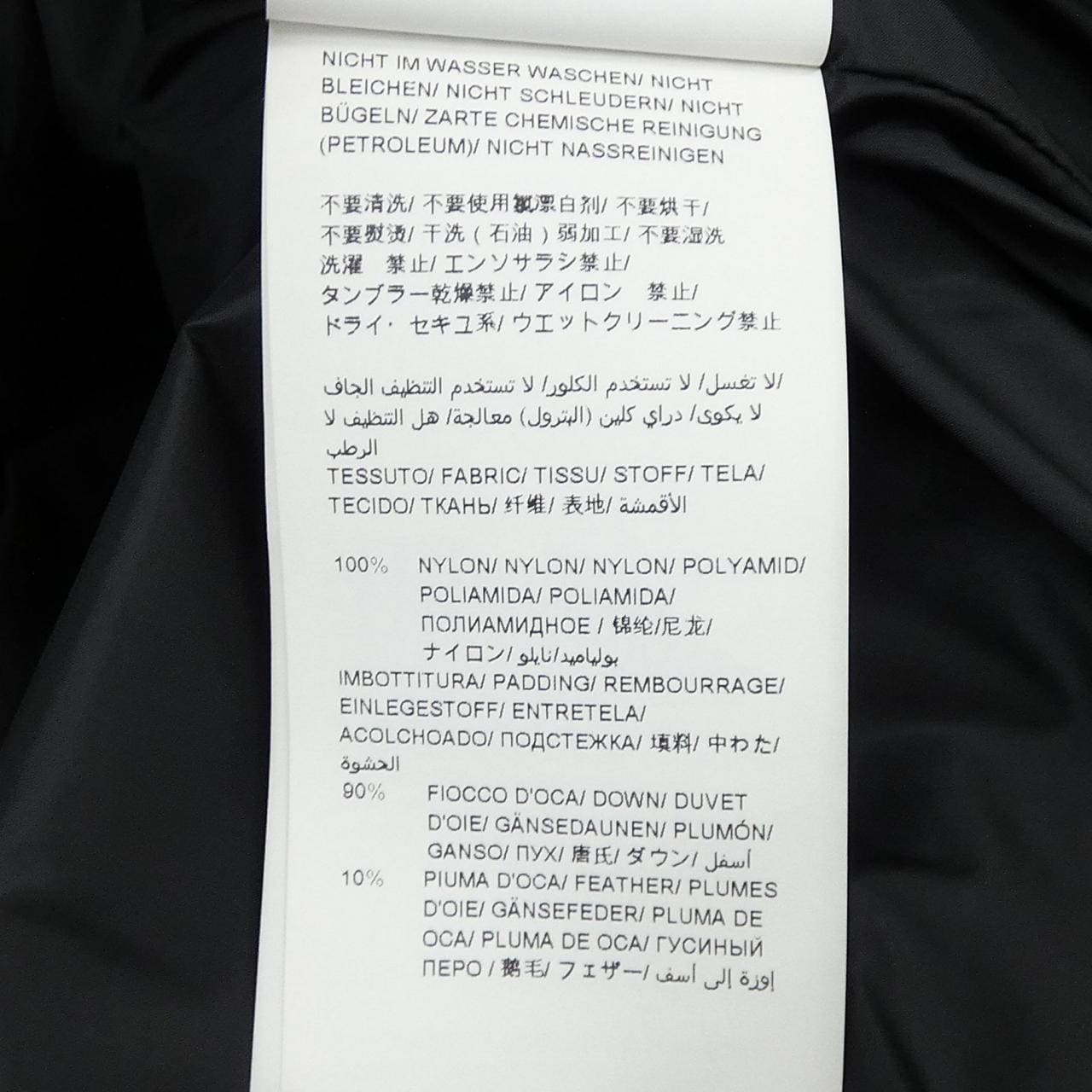 タトラス TATRAS ポリテアマ POLITEAMA A4694-D ダウンコート