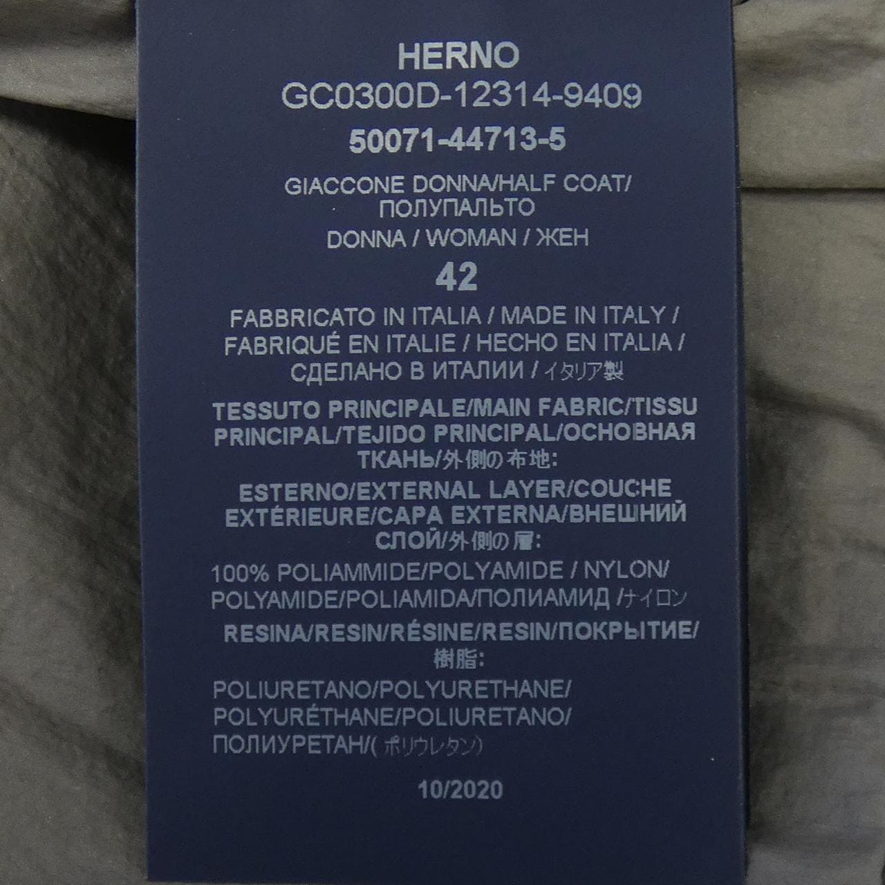 ヘルノ Herno GC0300D-12314-9409 コート