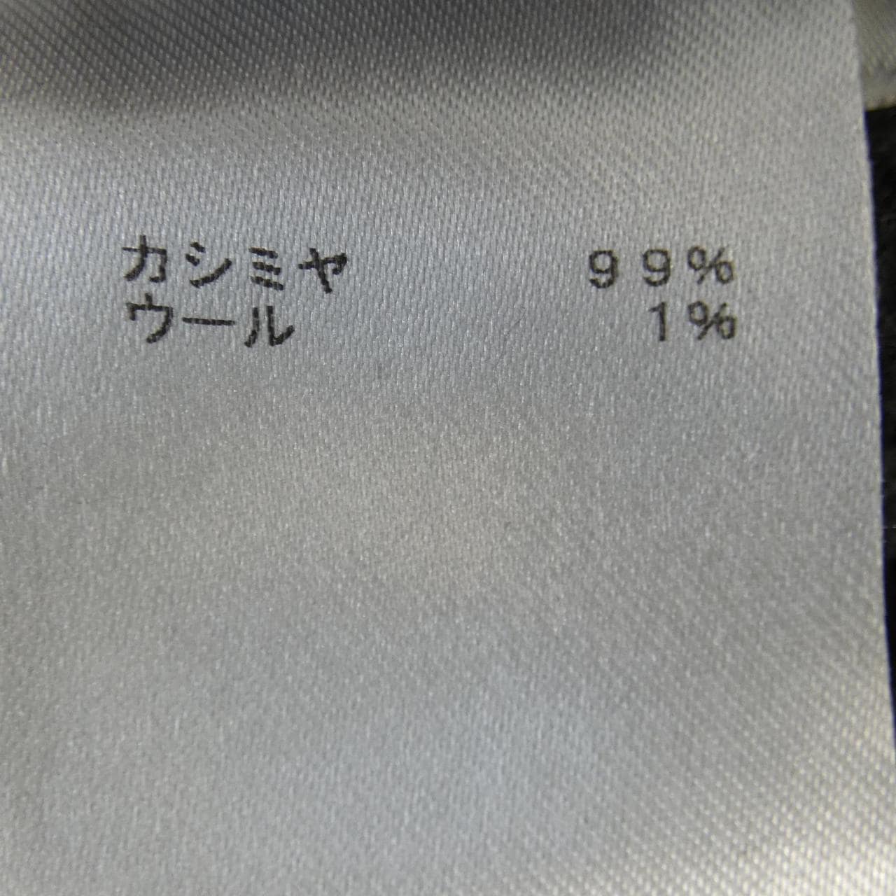 ルイヴィトン LOUIS VUITTON ニット