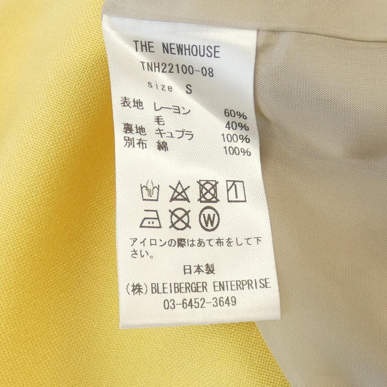 ザニューハウス THE NEWHOUSE ジャケット