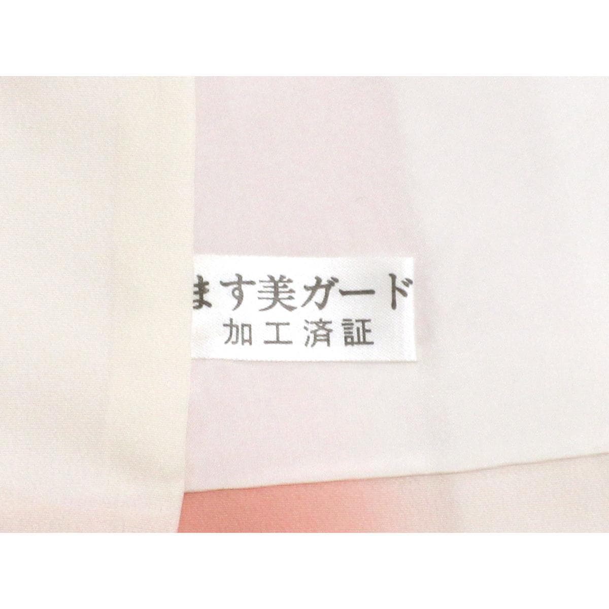 小紋友禪金彩加工