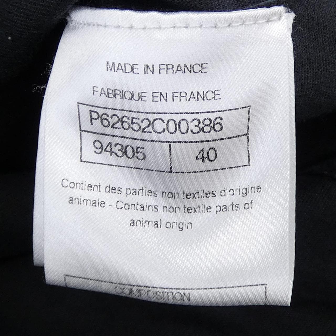 シャネル CHANEL P62652C00386 レザージャケット