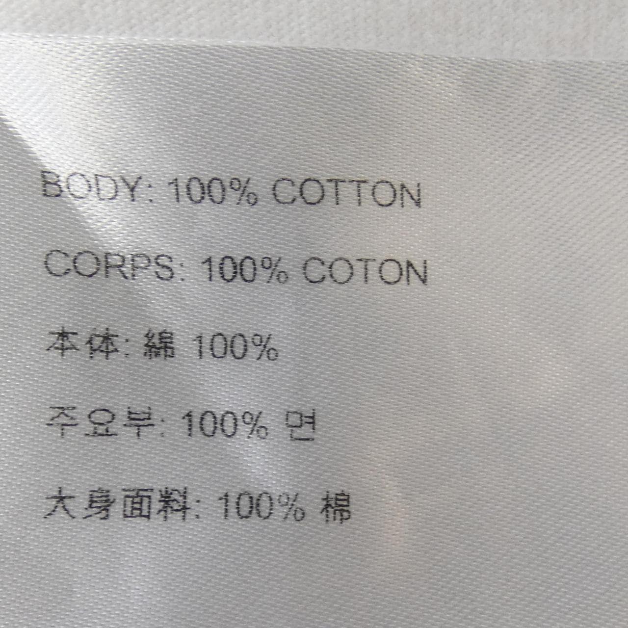 クロムハーツ CHROME HEARTS 408129112******776 Tシャツ