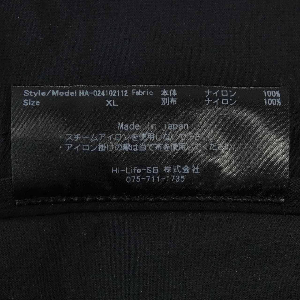 ALWAYSOUTOFSTOCK ジャケット