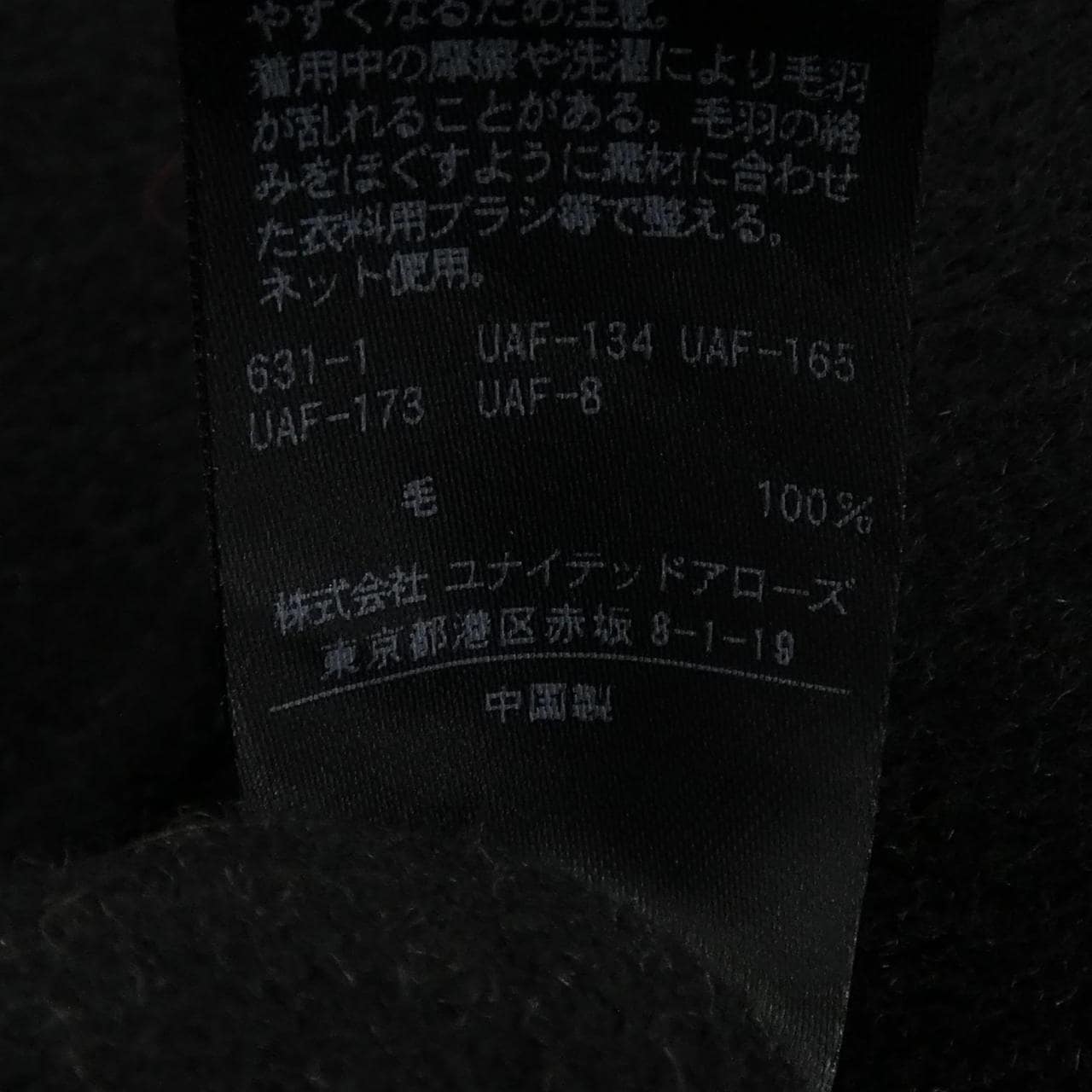 ロク 6ROKU コート