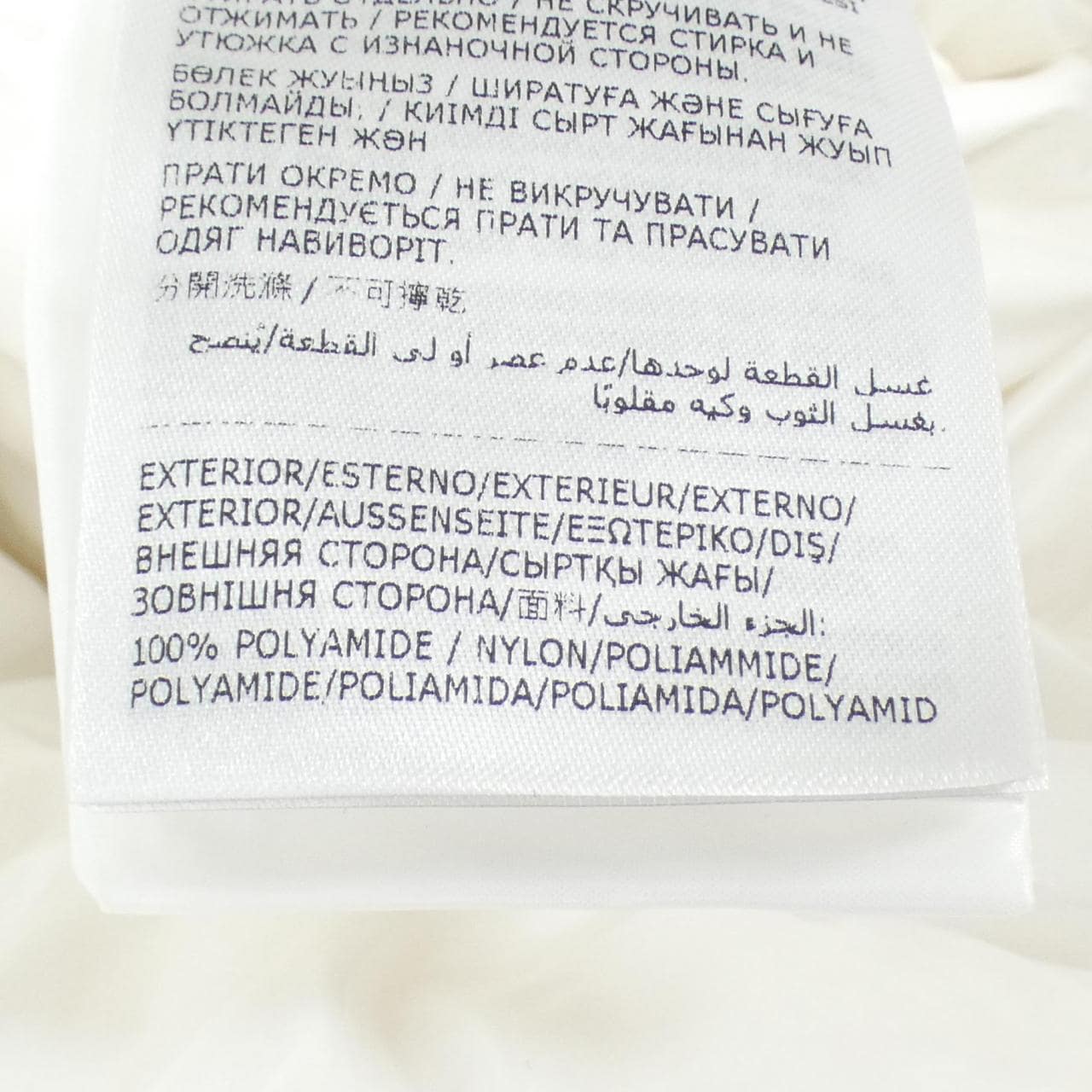 モンクレール MONCLER MONCLER MAYA ダウンジャケット