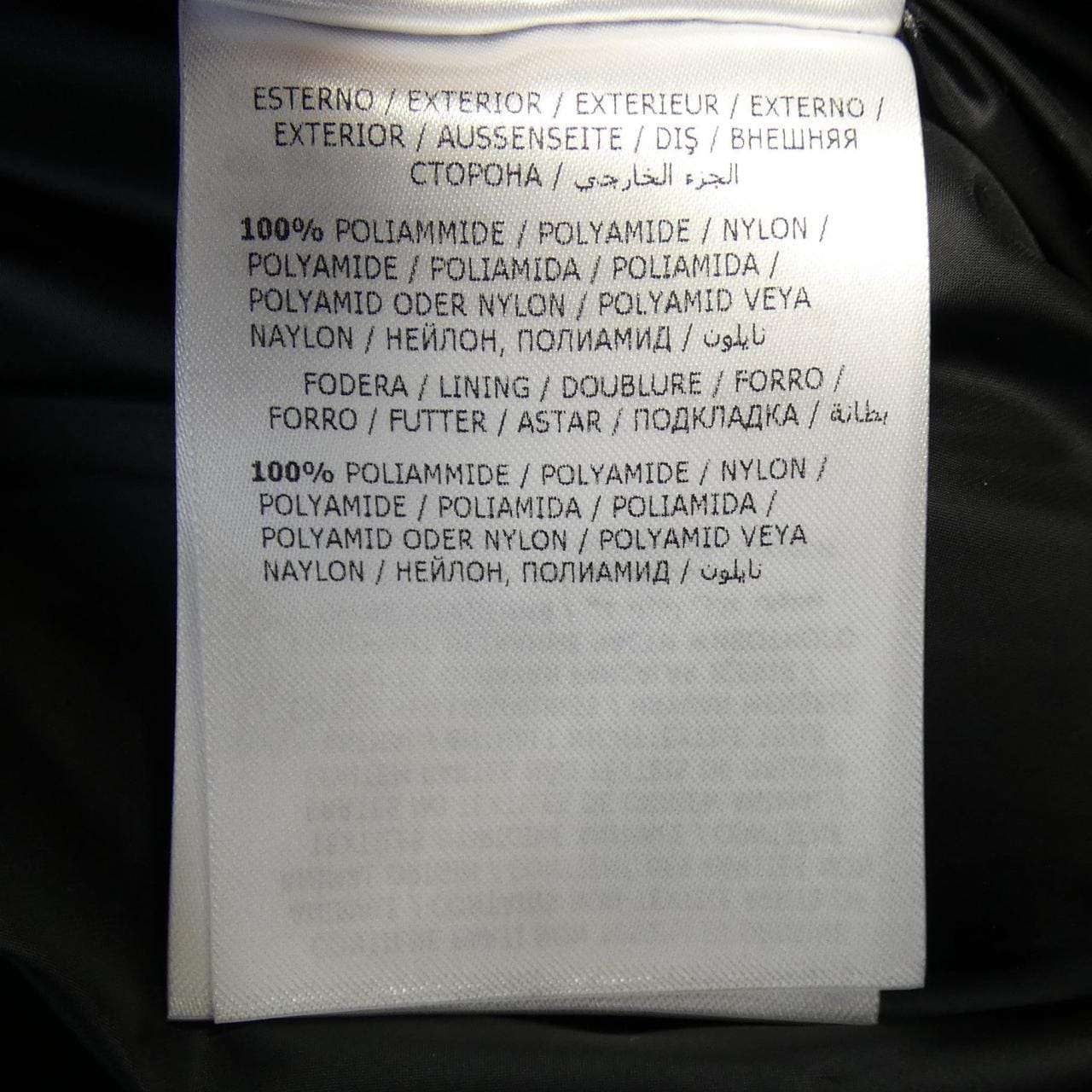 モンクレール ジーニアス MONCLER GENIUS CRAIG GREEN PLUNGERY ダウンジャケット