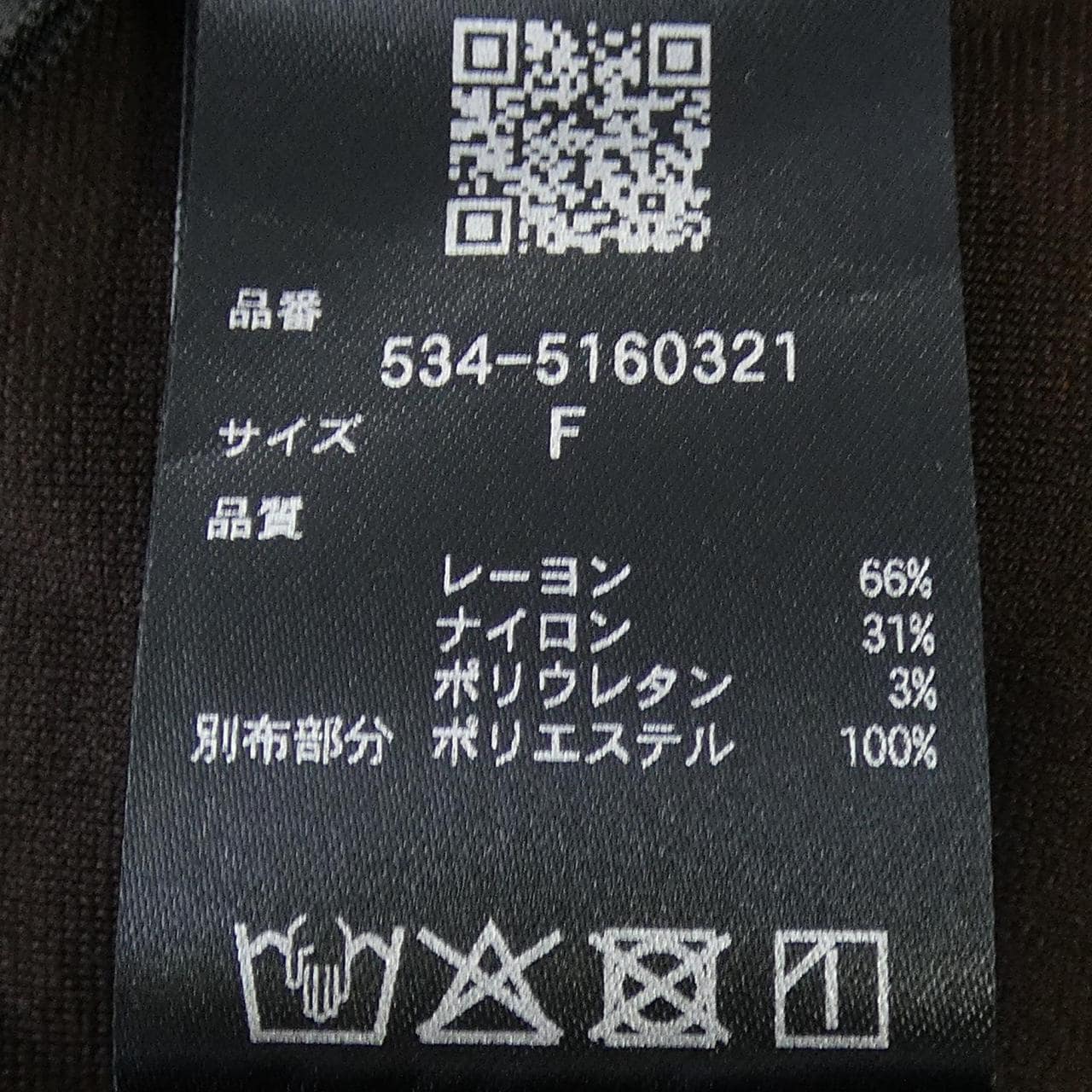 ルフィル LE PHIL 534-5160321 セットアップ