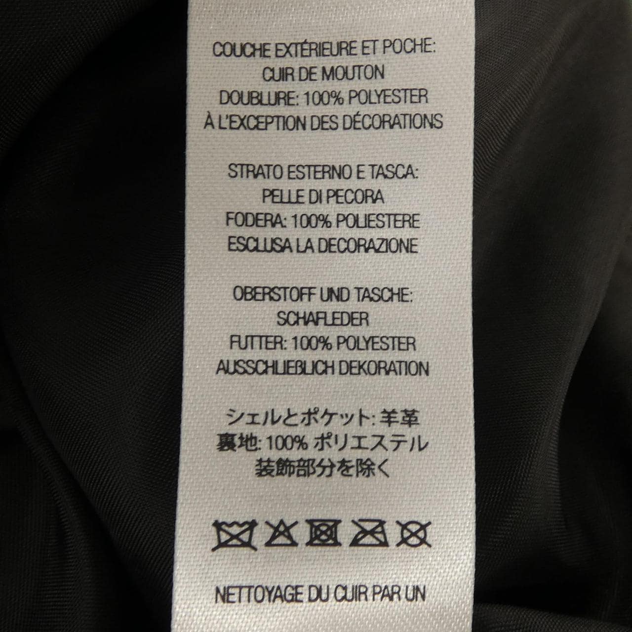 シュプリーム SUPREME TRUE RELIGION レザージャケット