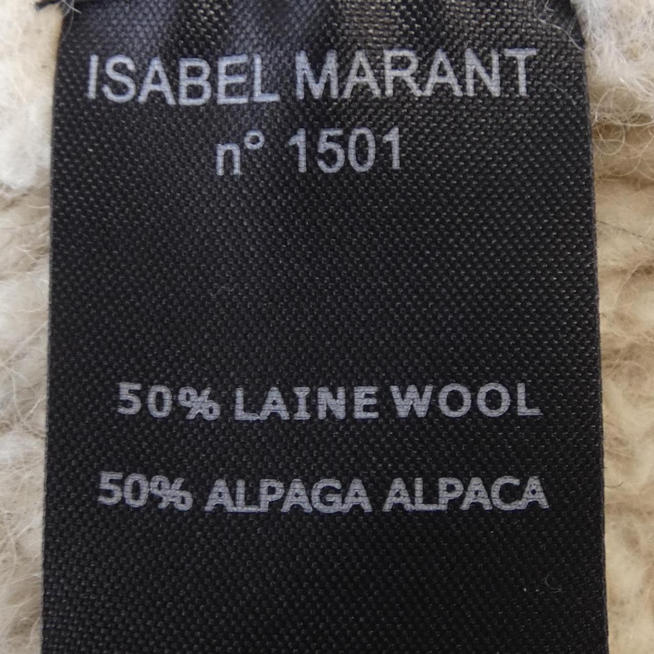 イザベルマラン ISABEL MARANT ニット