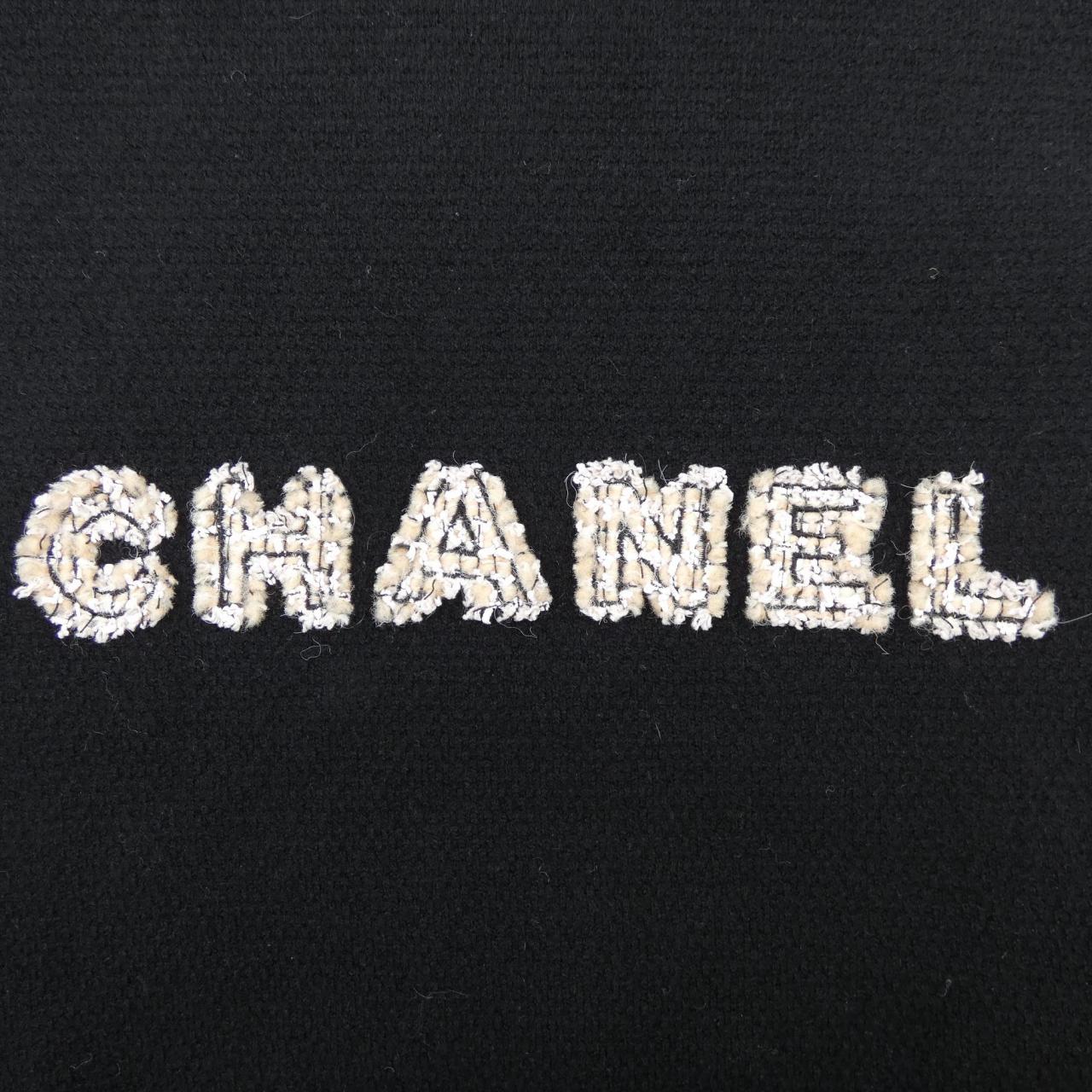 CHANEL消音器