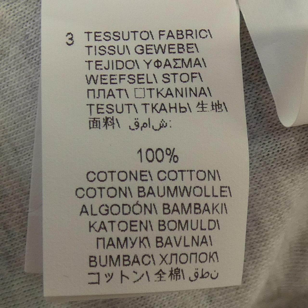 ブルネロクチネリ BRUNELLO CUCINELLI ベスト
