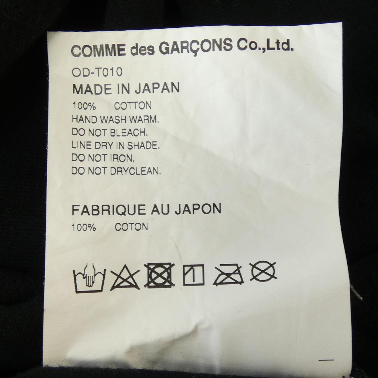 コムデギャルソン COMME des GARCONS OD-T010 Disney Tシャツ