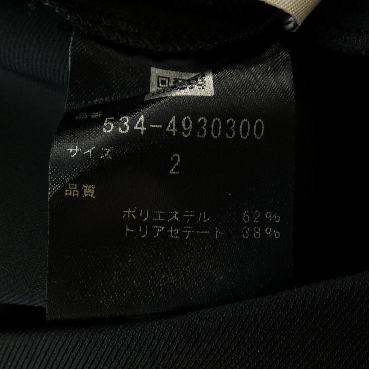 ルフィル LE PHIL 534-4930300 パンツ