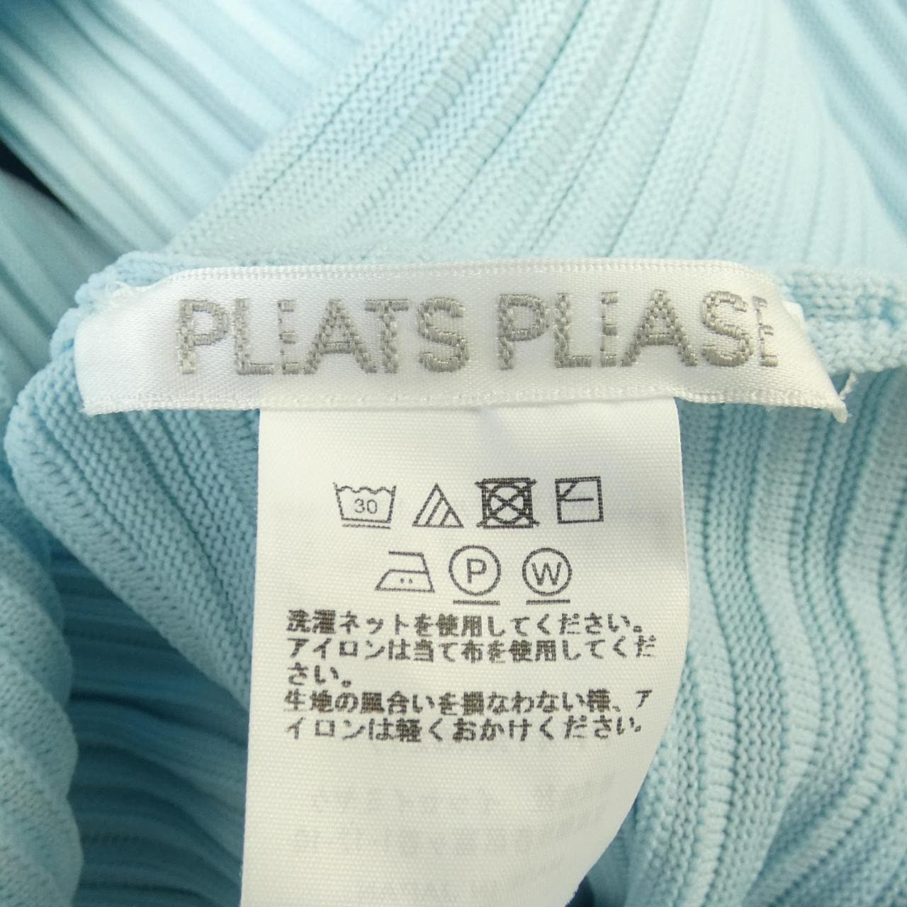 プリーツプリーズ PLEATS PLEASE PP41KK821 ニット