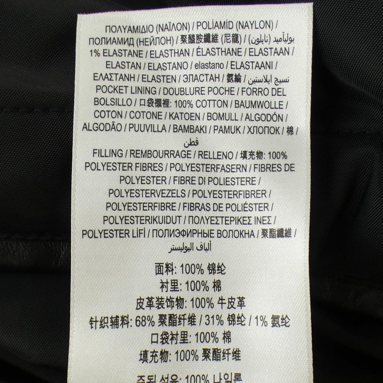 バーバリー BURBERRY 80308141 ジャケット