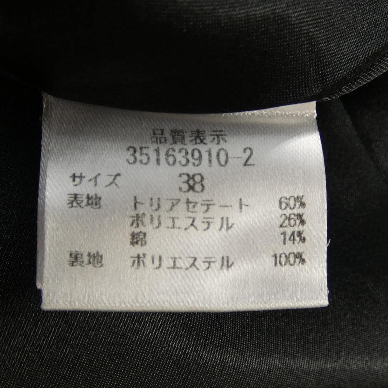 マイストラーダ Mystrada 35163910-2 ワンピース