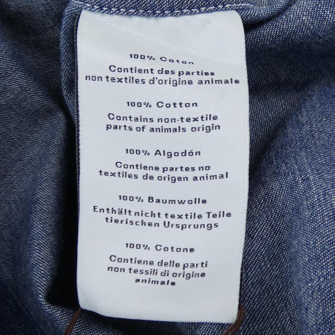 エルメス HERMES 656061HA シャツ