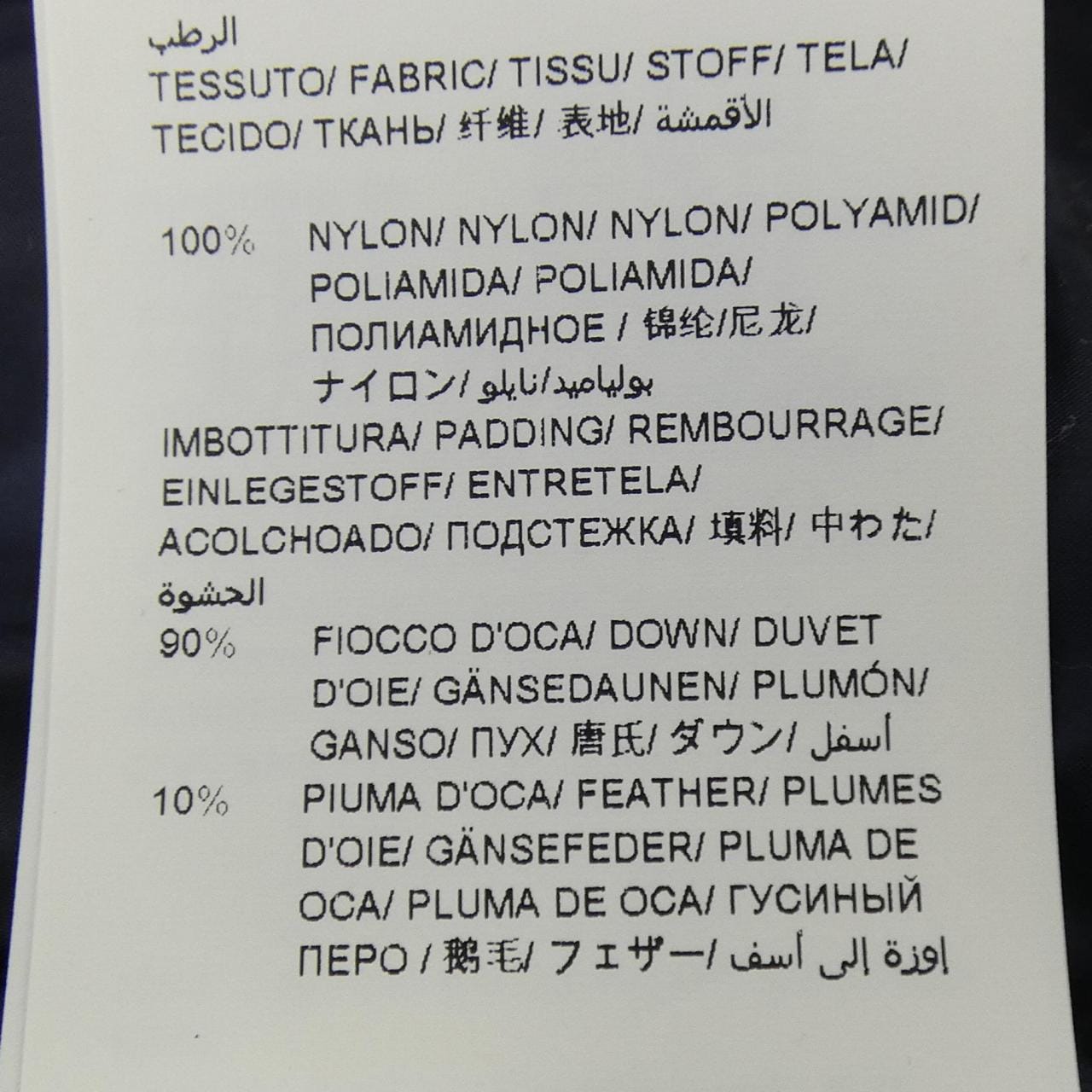 タトラス TATRAS LTAT20A4694-D ダウンコート