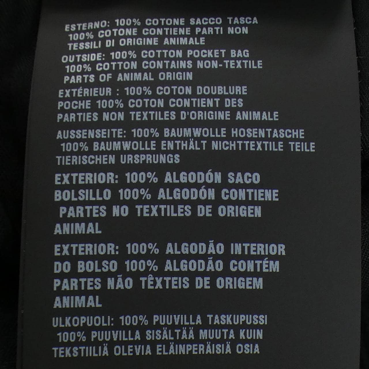 プラダ PRADA SPH421 SOOO 1501 パンツ