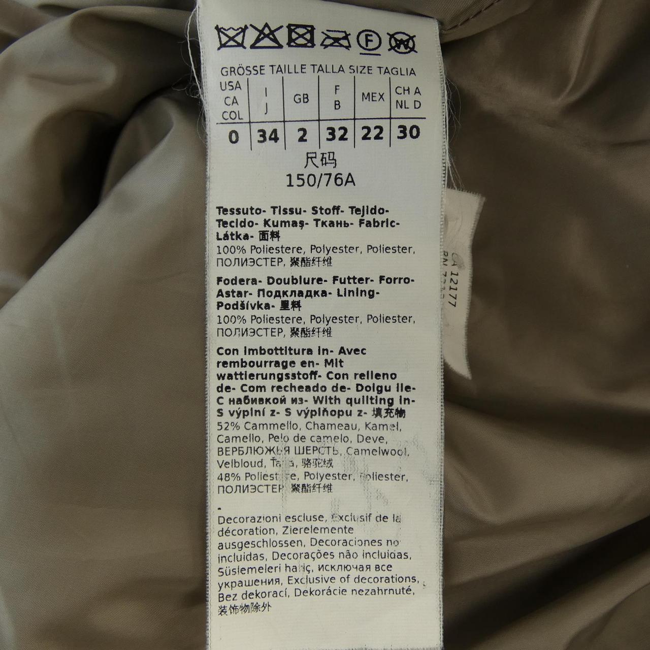 マックスマーラ Max Mara CAMELUXE 948601 THE CUBE ブルゾン