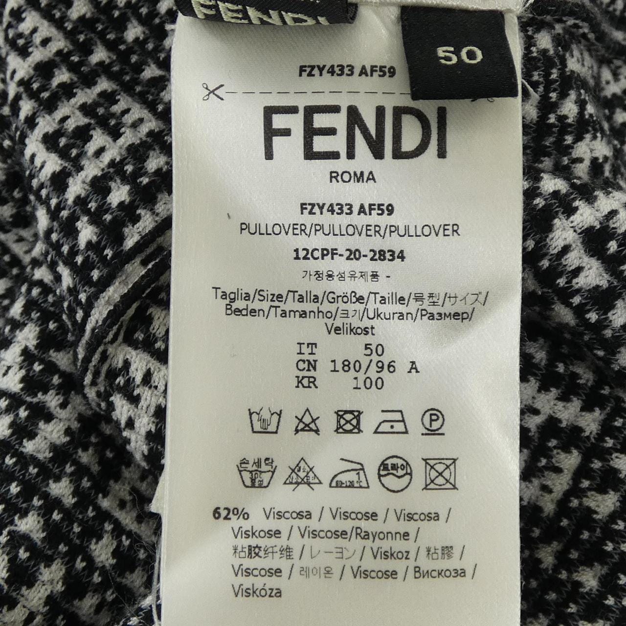 フェンディ FENDI FZY433 AF59 ニット