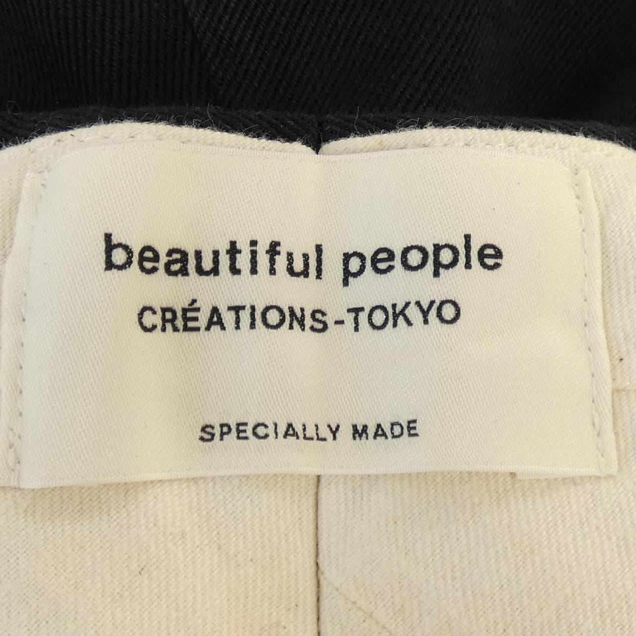ビューティフルピープル beautiful people パンツ