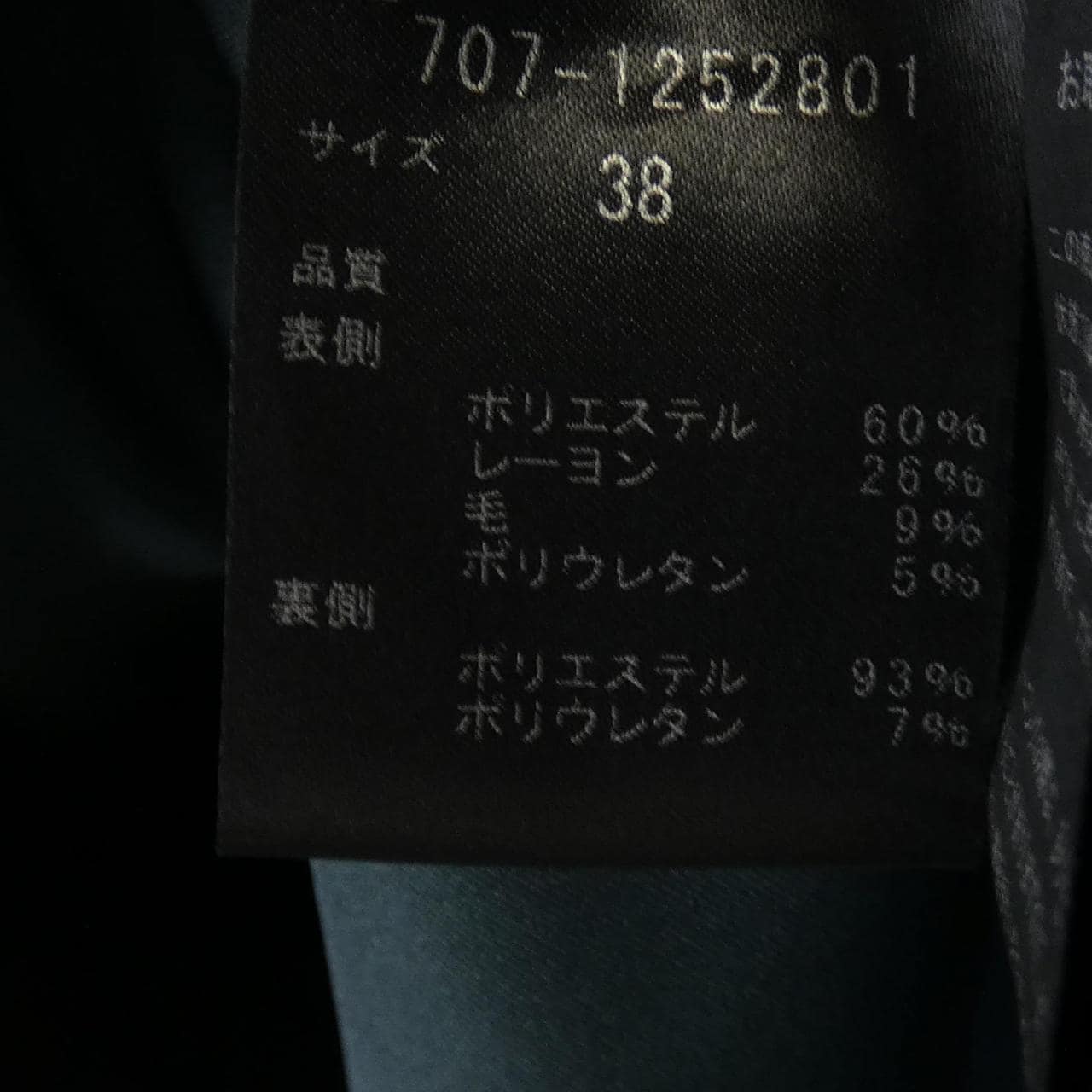 ELE STOLYOF 707-1252801 コート