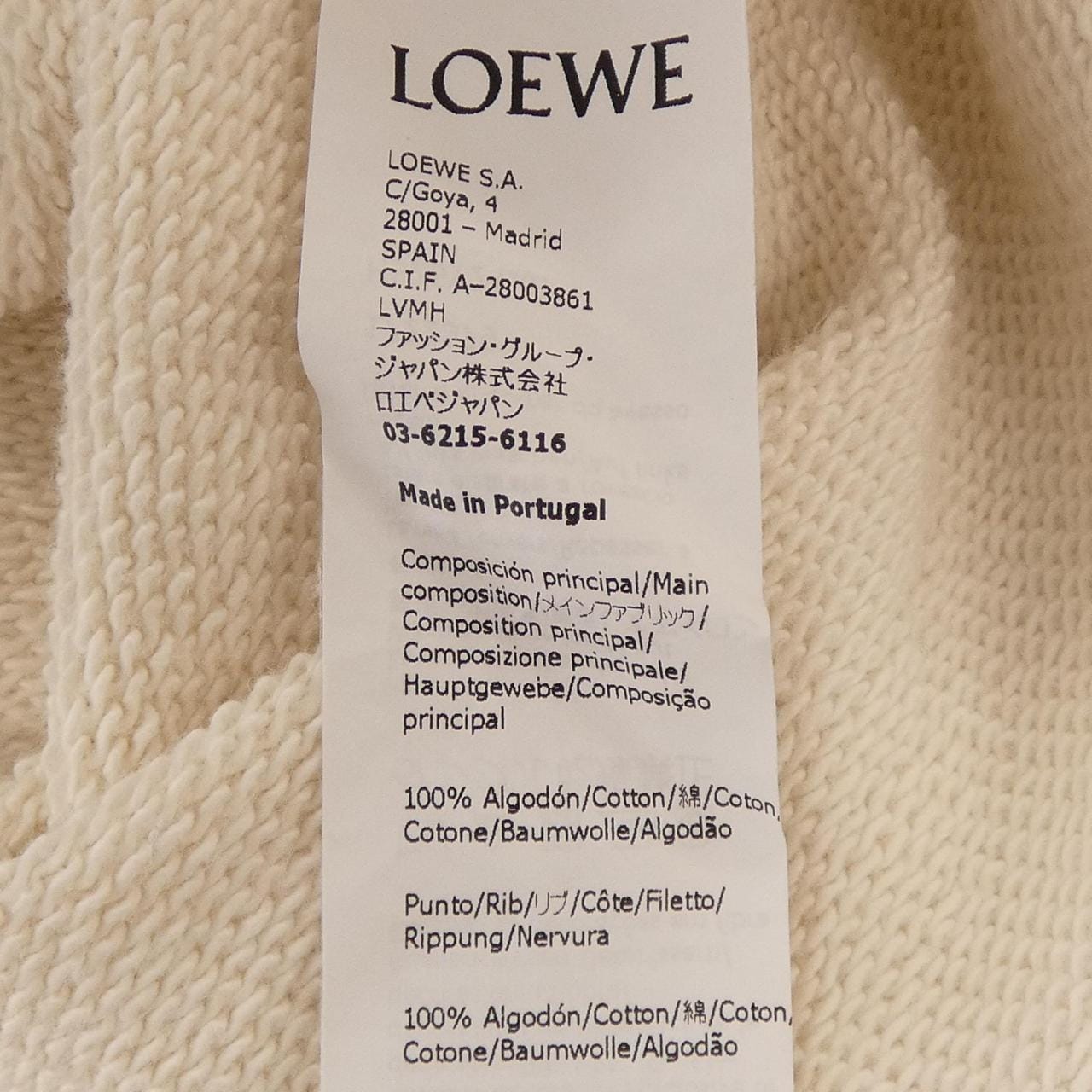 ロエベ LOEWE アナグラム レギュラーフィット スウェットシャツ H526Y24J07 スウェット