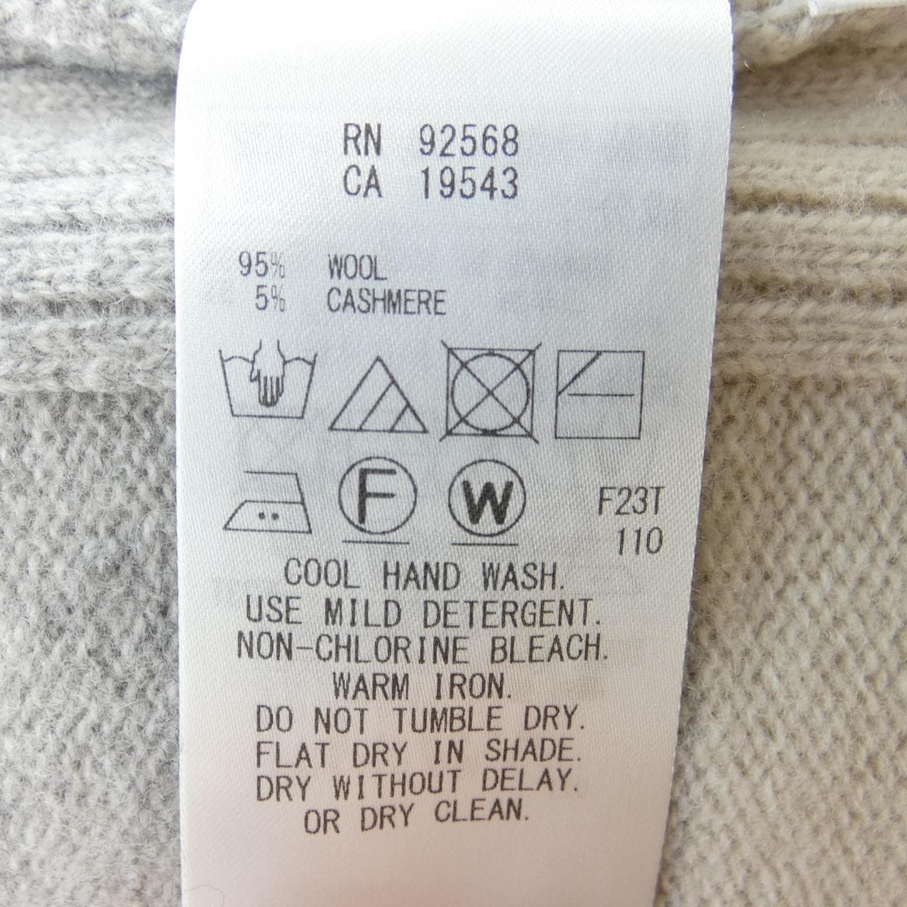 ニジュウサンク 23区 ニット