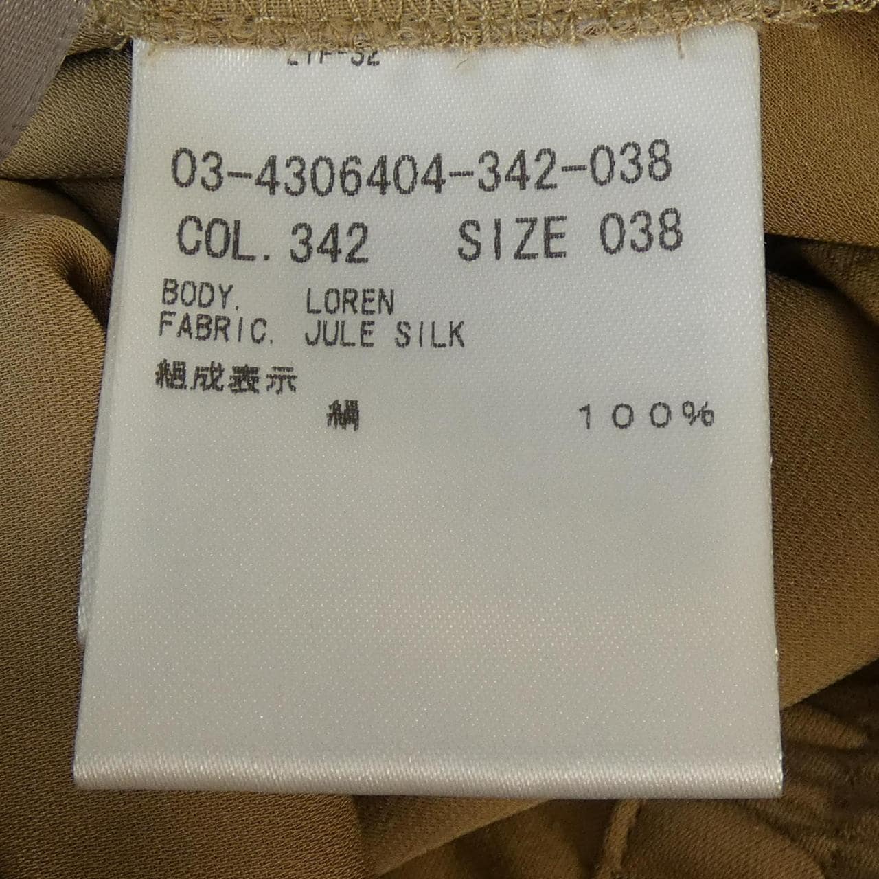 セオリーリュクス Theory luxe パンツ