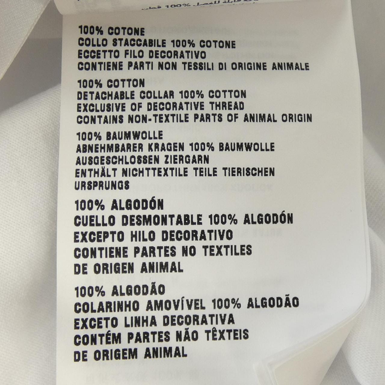 ミュウミュウ MIU MIU MIU MIU ロゴ MJN460 S231 11EC Tシャツ