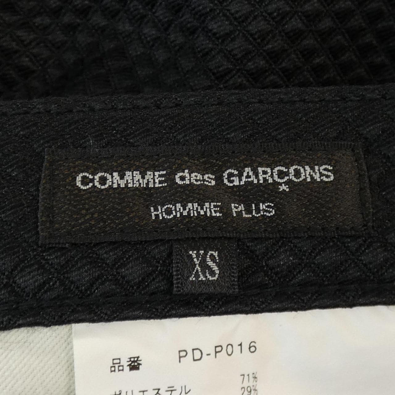 コムデギャルソンオムプリュス GARCONS HOMME plus パンツ