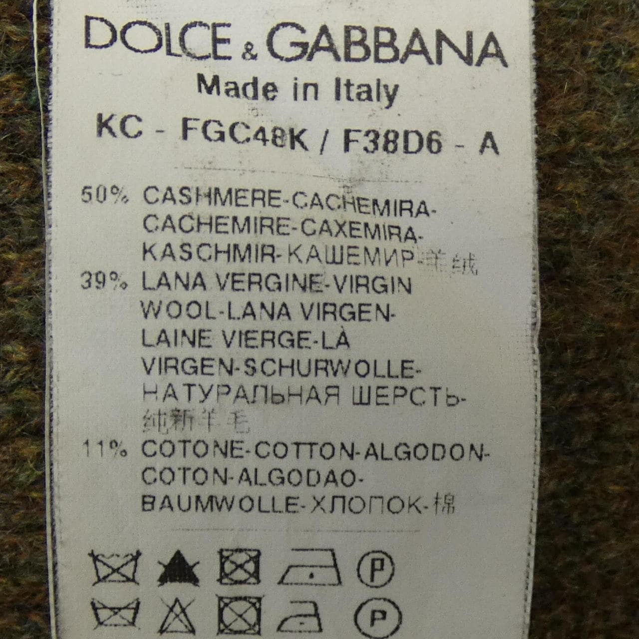 ドルチェアンドガッバーナ DOLCE&GABBANA FGC48K/F38D6 カーディガン