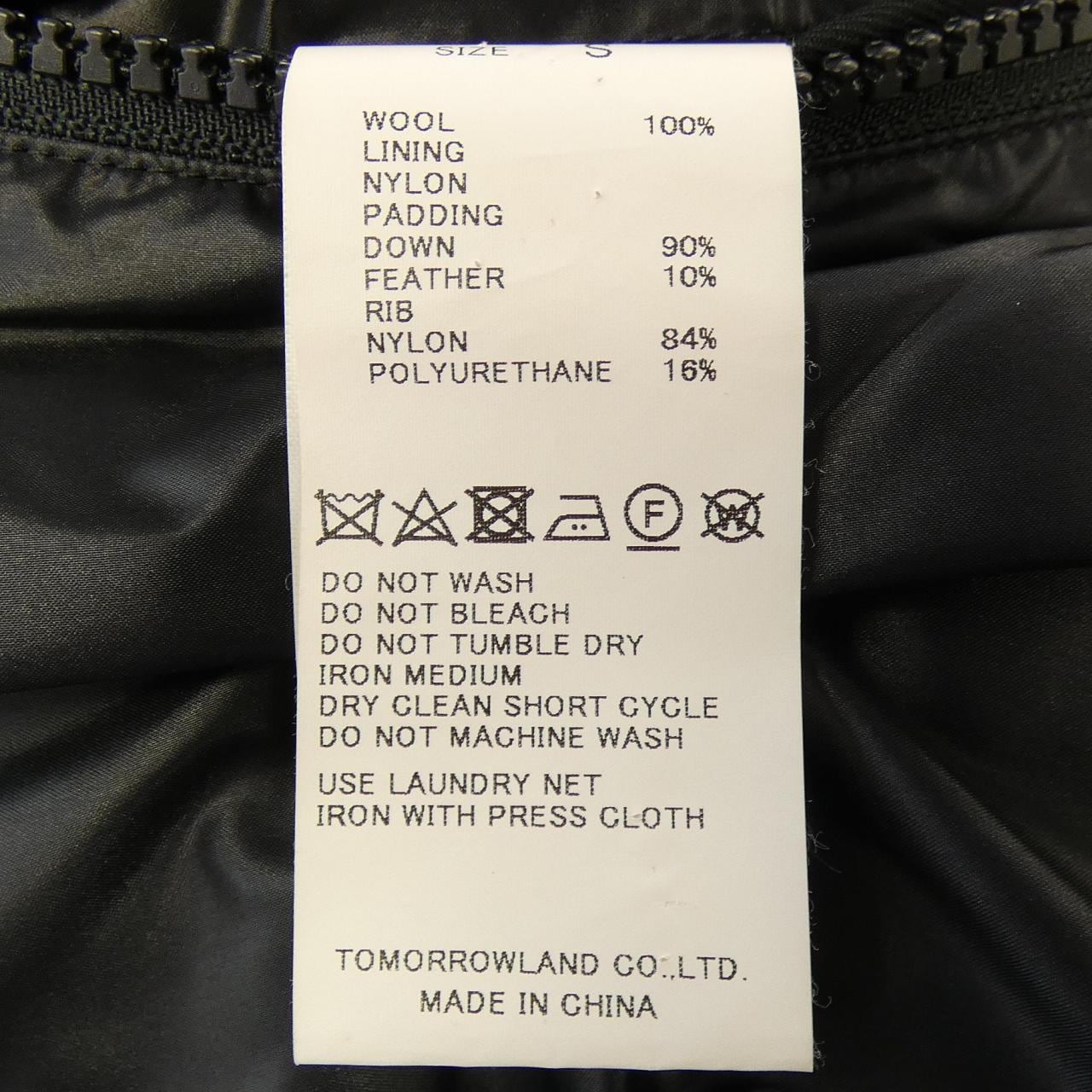 トゥモローランド TOMORROW LAND ダウンジャケット